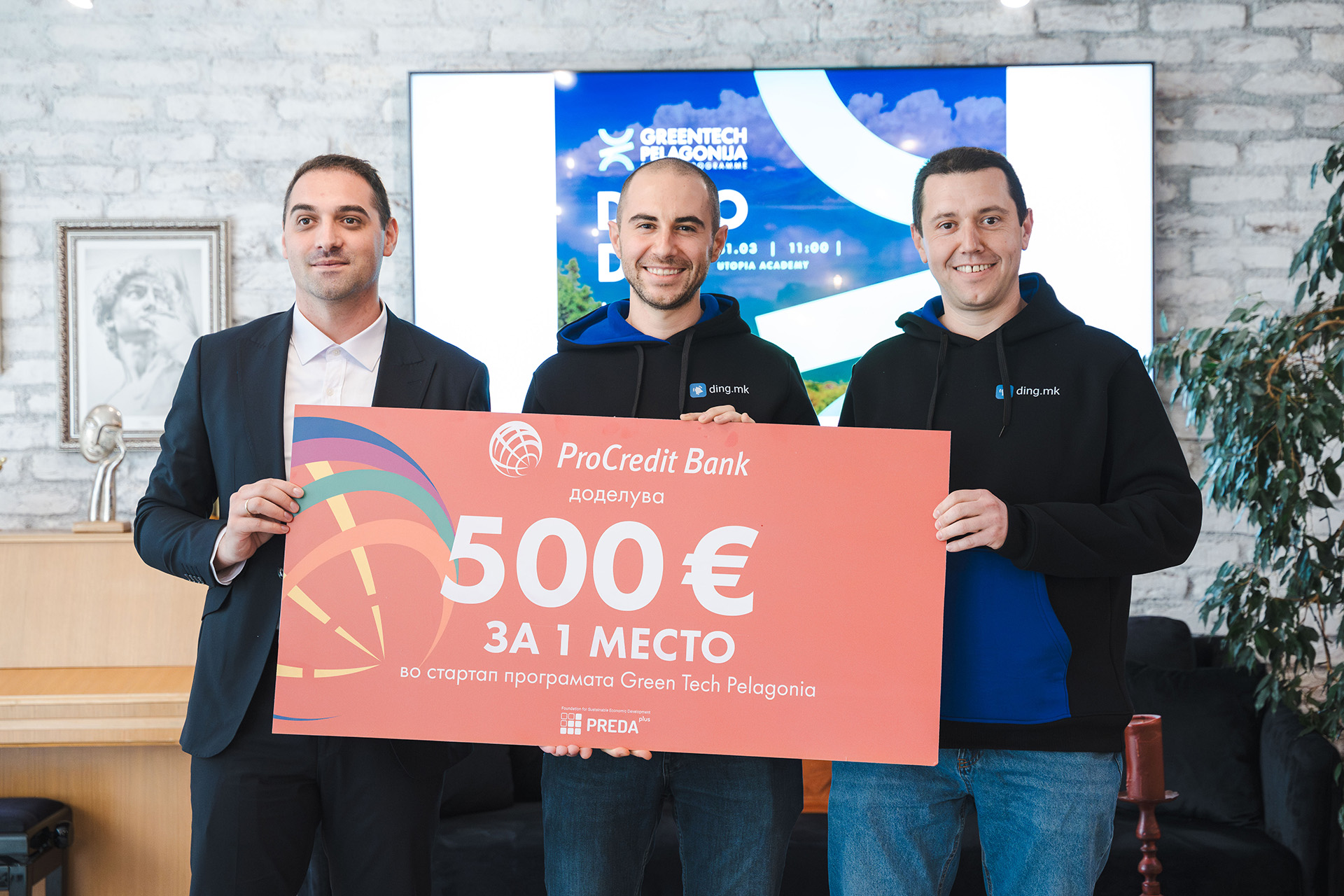 Green Tech Pelagonia програма